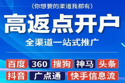 某企业成功运用360信息流广告的实战经验