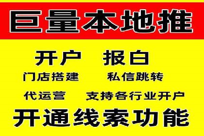 视频广告在推广信息流中的表现与效果